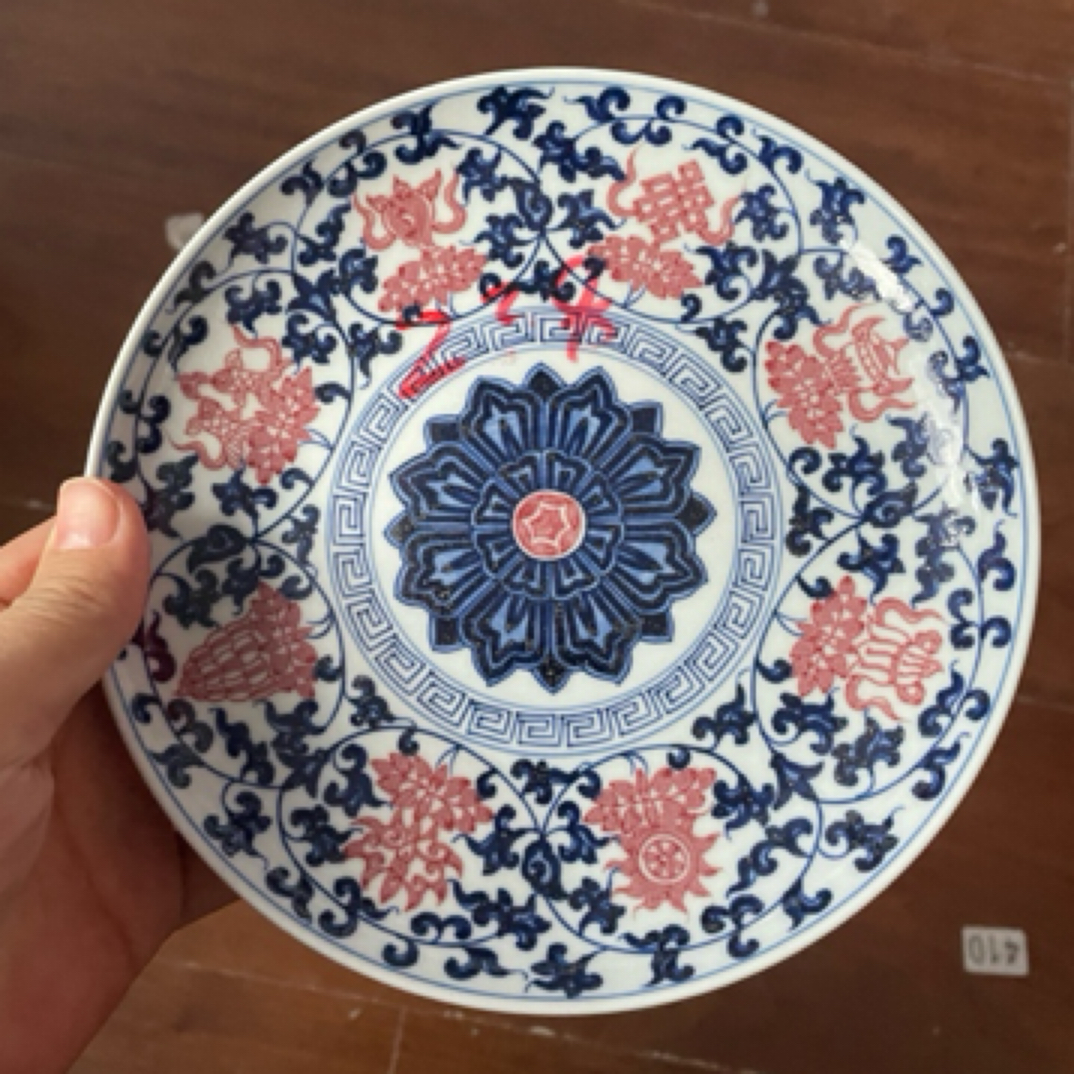 阅贤斋釉里红缠枝莲托八宝壶承有瑕