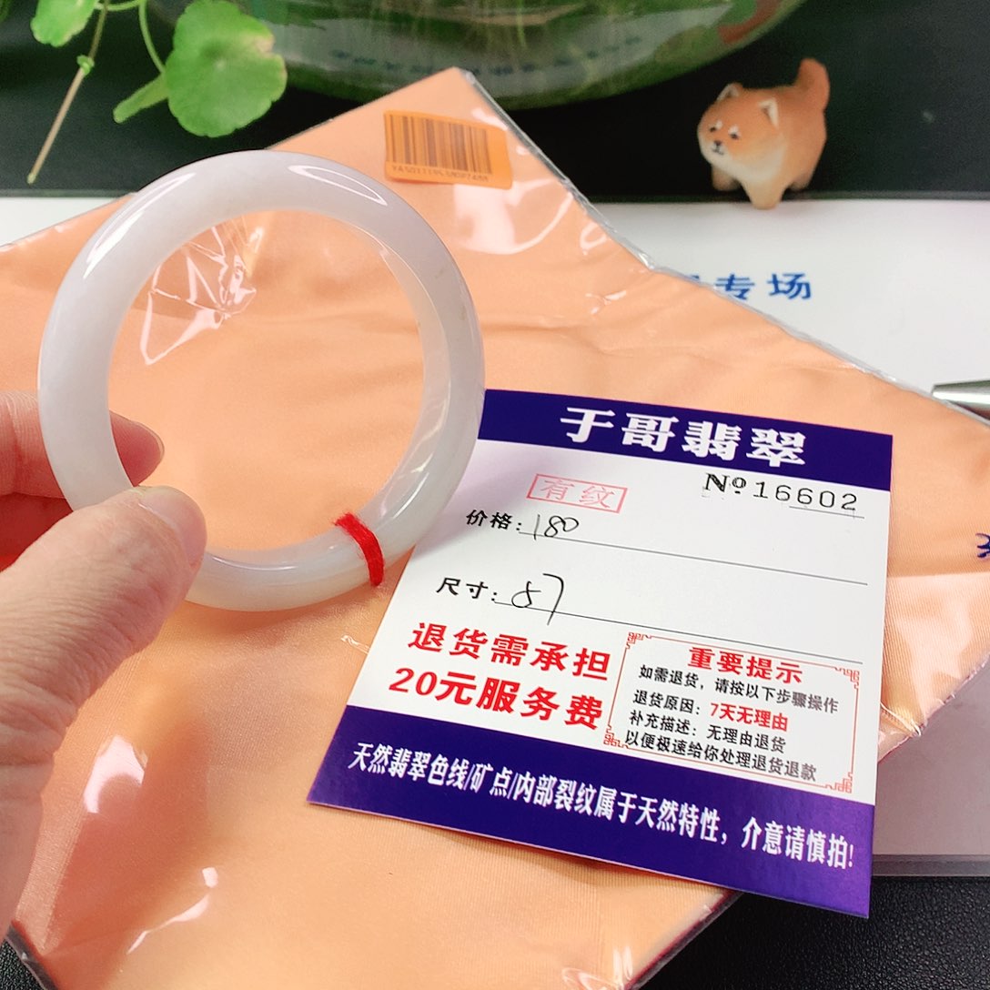 翡翠手镯未镶嵌602…………