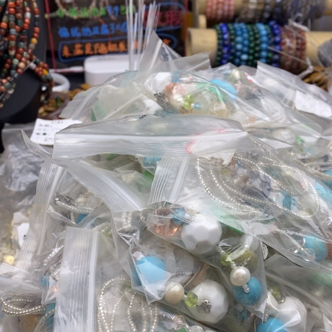 玛瑙/玉髓未镶嵌珠宝半成品发****人拍三次54条毛衣打包