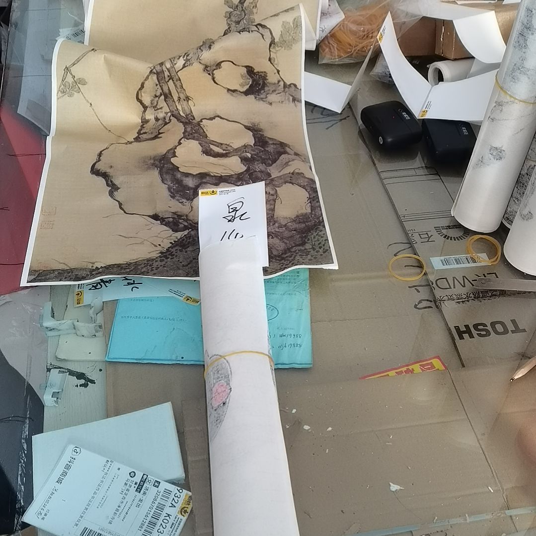 (***号书法书法作品书法欣赏欣赏欣赏