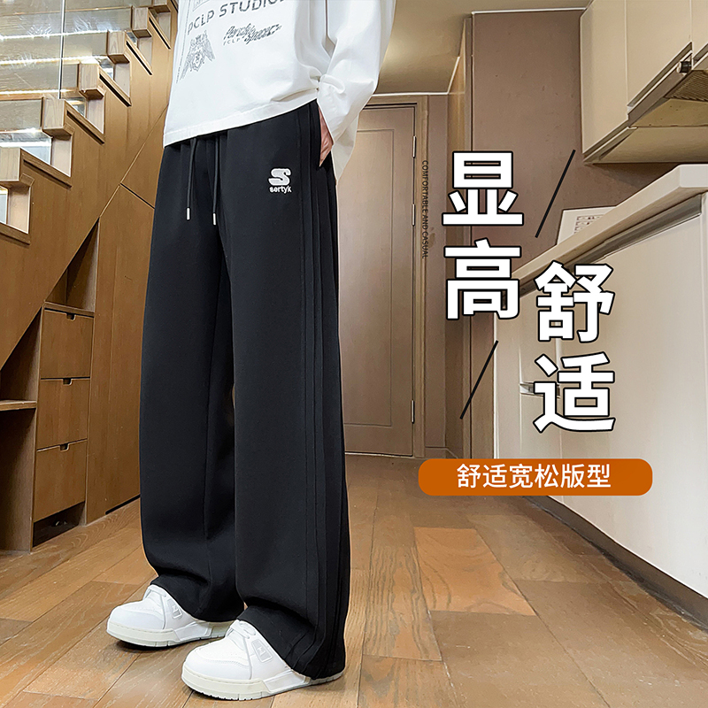 2025男生秋冬针织水洗卫裤青少年学生百搭帅气休闲潮流直筒休闲裤