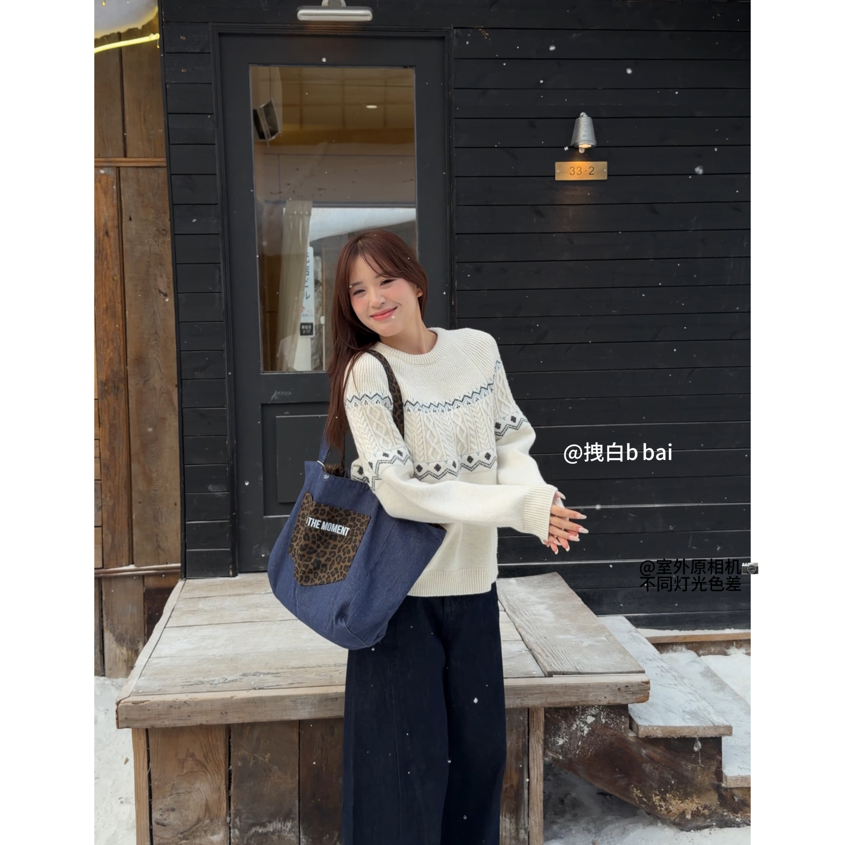 【拽白bbai】“月光曲”提花圆领小众针织圆领韩系休闲百搭毛衣女