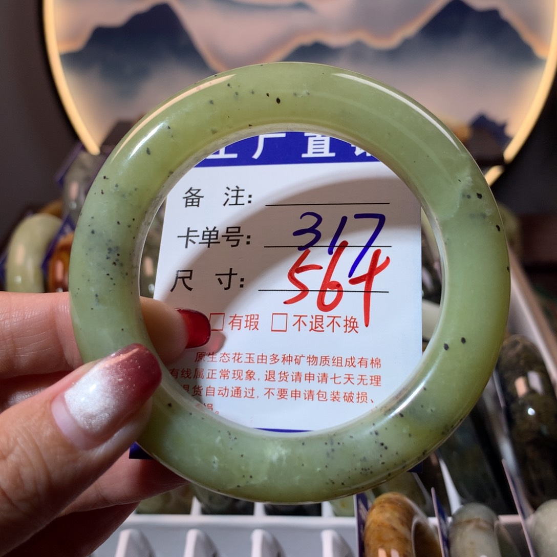 【闪购商品】蛇纹石玉手镯未镶嵌