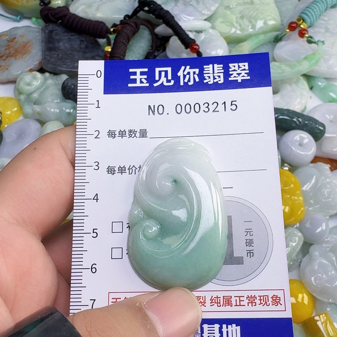 幸****翡翠未镶嵌吊坠(不含链)