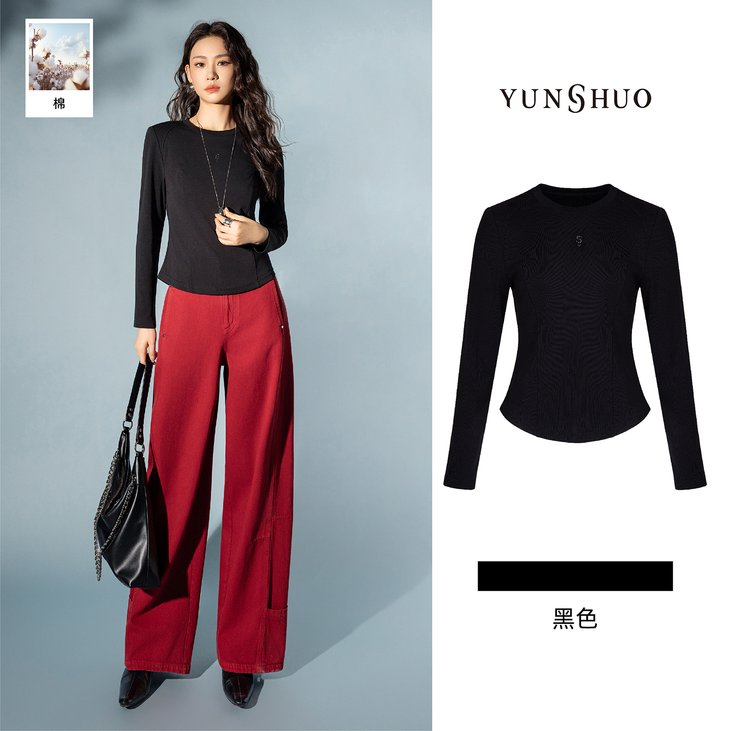 允硕新品时尚百搭气质圆领正肩修身简约纯色女装黑色上衣349665