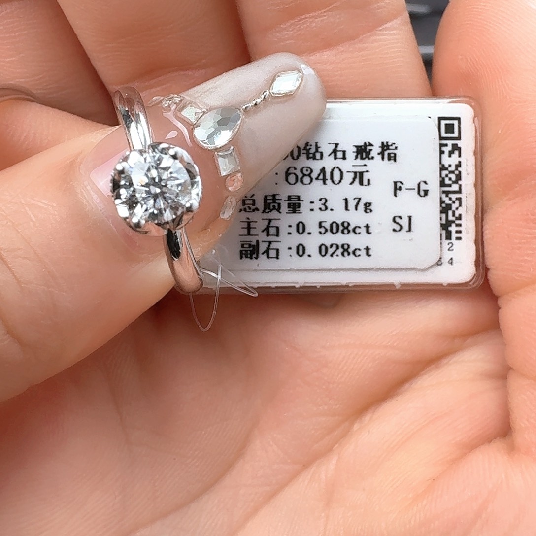 钻石戒指/指环18K金镶嵌50花苞