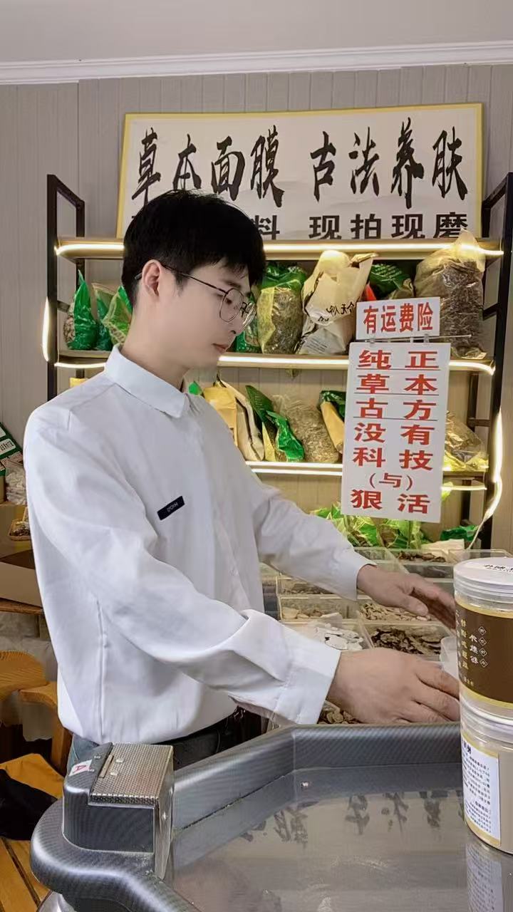 19味七子白加强版 传承经典美颜之道