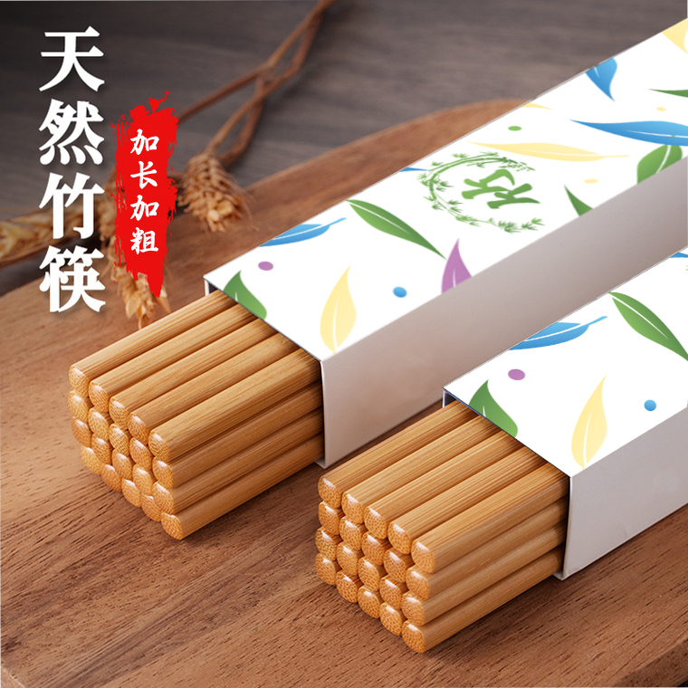 筷子家用高档竹筷子盒装天然竹材2025新款优质竹筷子