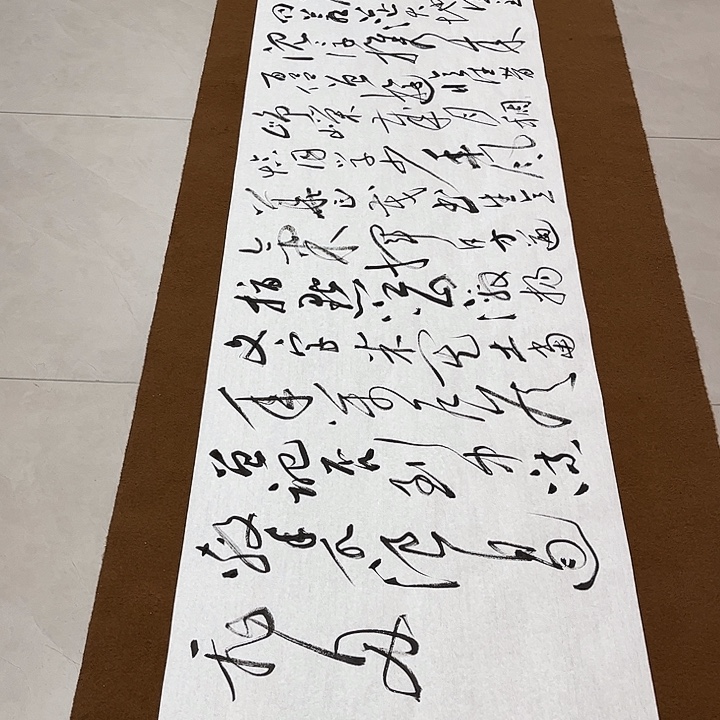 牧***六书法孙老师书法作品长沙