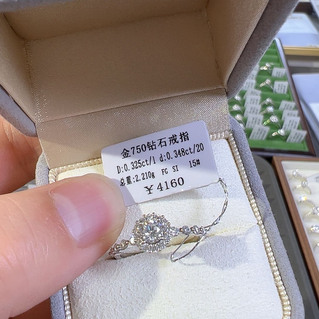 钻石戒指/指环18K金镶嵌向**?