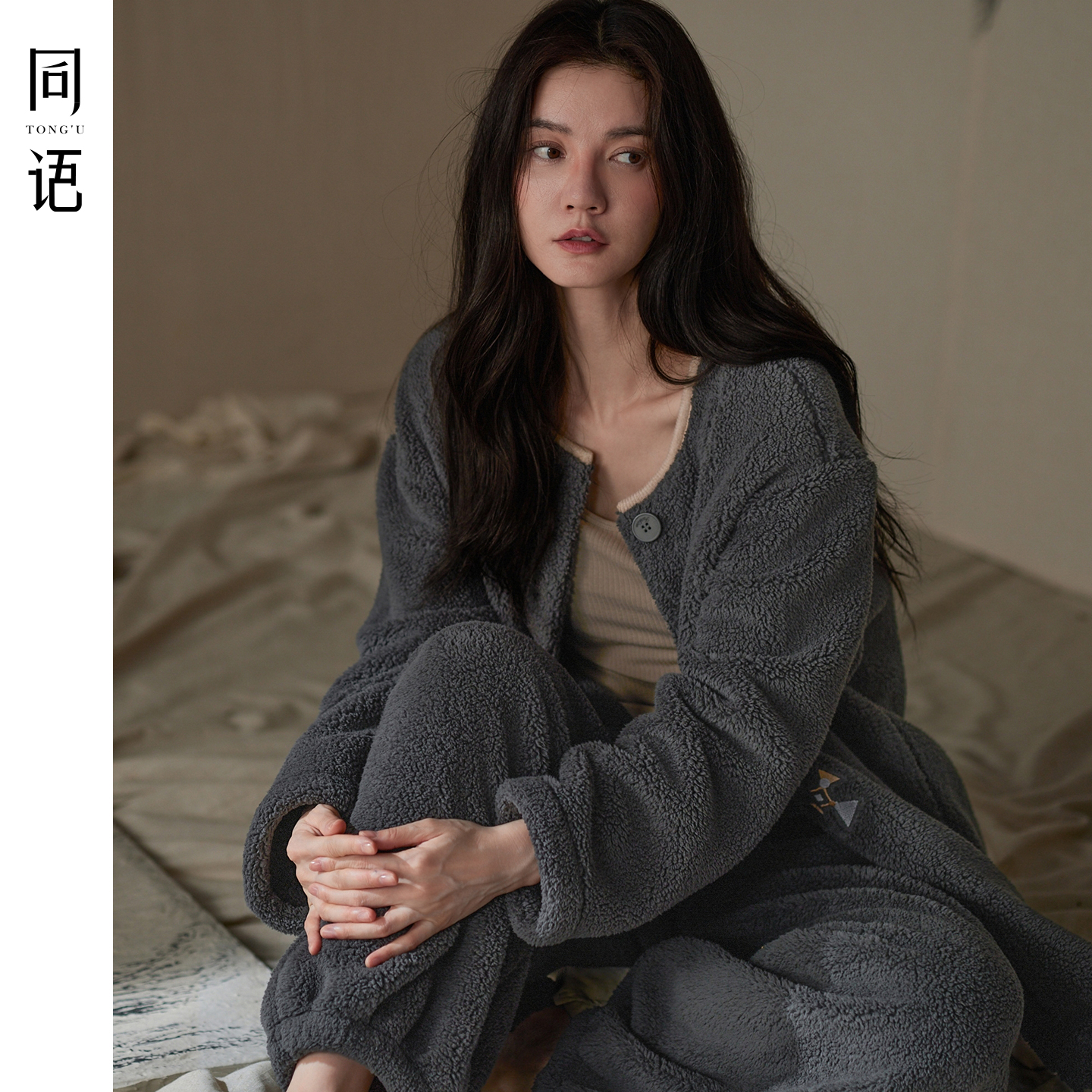 同语珊瑚绒睡衣女款加绒加厚家居服冬装防静电羊羔绒新款长袖套装