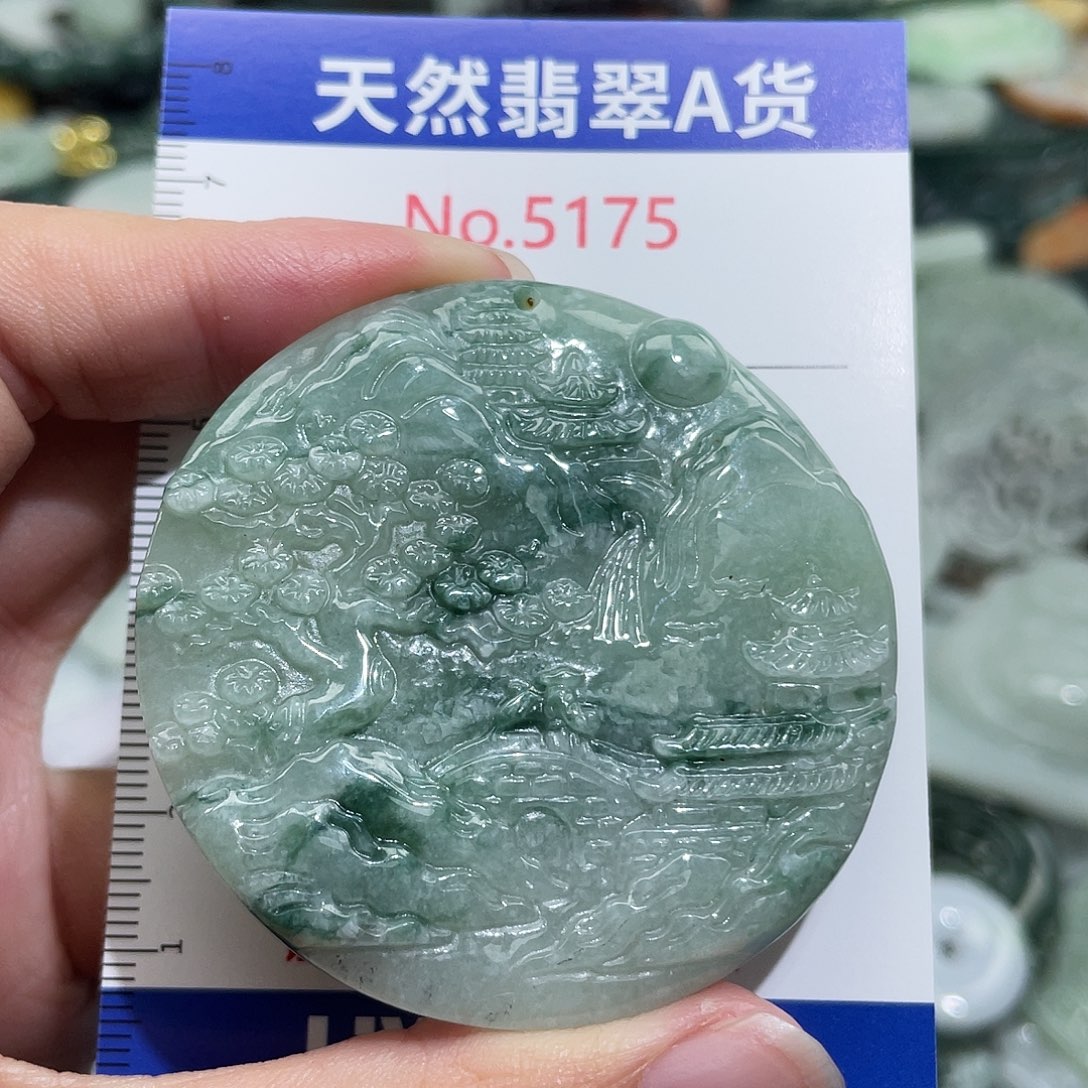 翡翠未镶嵌挂件5175