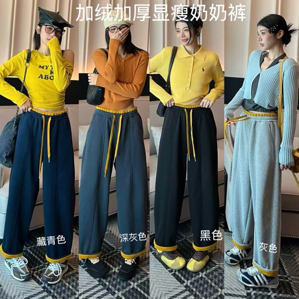 六六六加绒加厚显瘦个性拼色奶奶裤2719