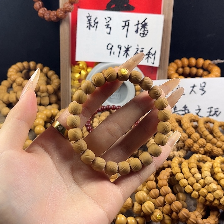 十***梓吊坠猴头核桃微瑕云痕