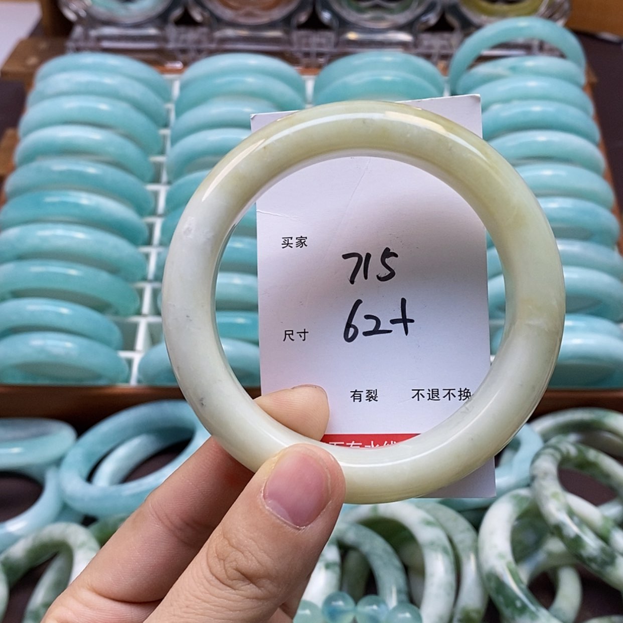 【闪购商品】蛇纹石玉手镯未镶嵌