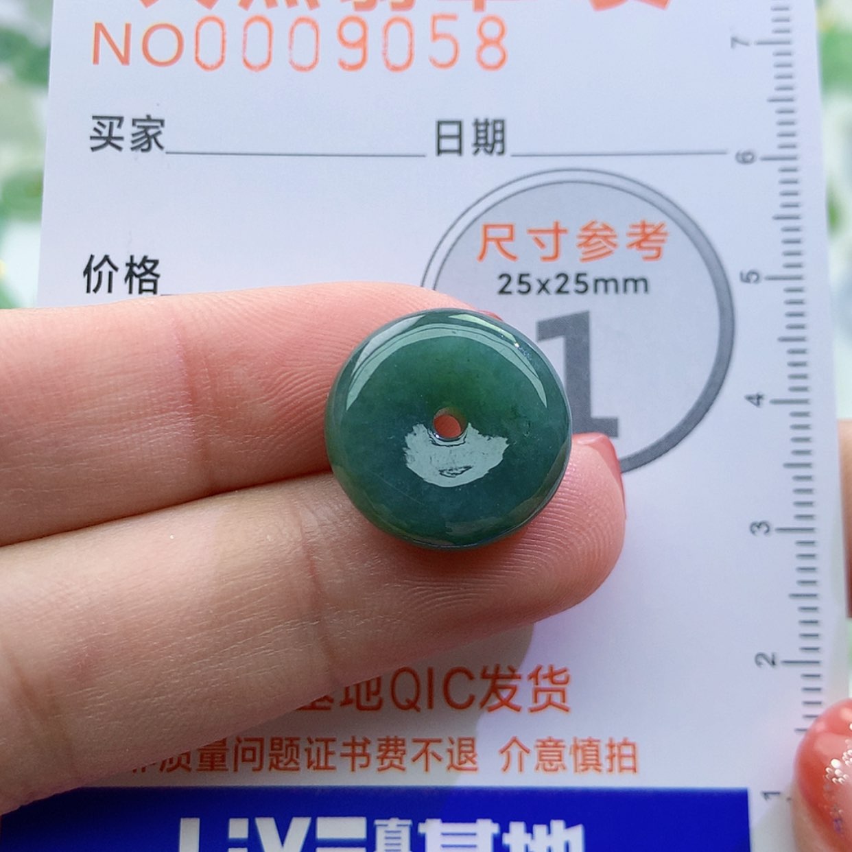 【闪购商品】翡翠颈饰未镶嵌颈饰7