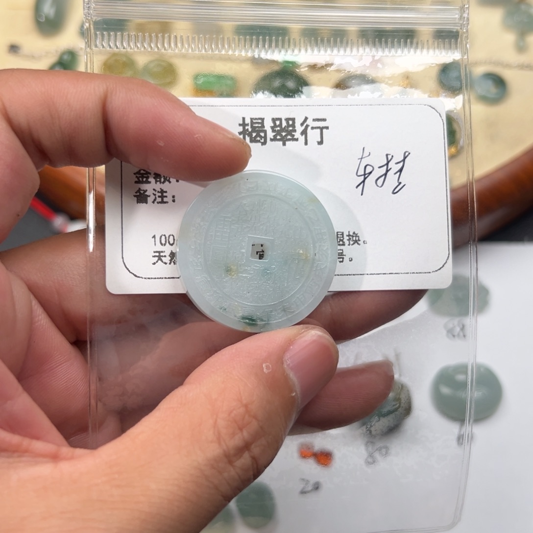 ****l翡翠未镶嵌颈饰翡翠