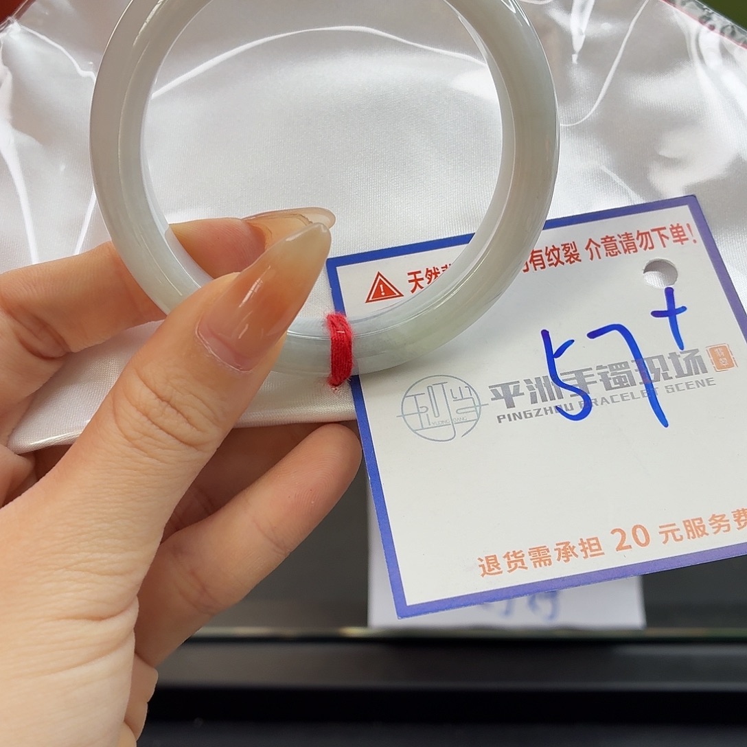 翡翠未镶嵌手镯11121