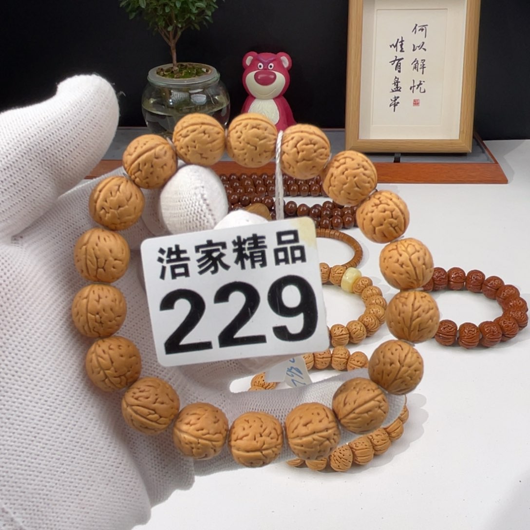 文玩核桃吊坠情**高浩家精品 229