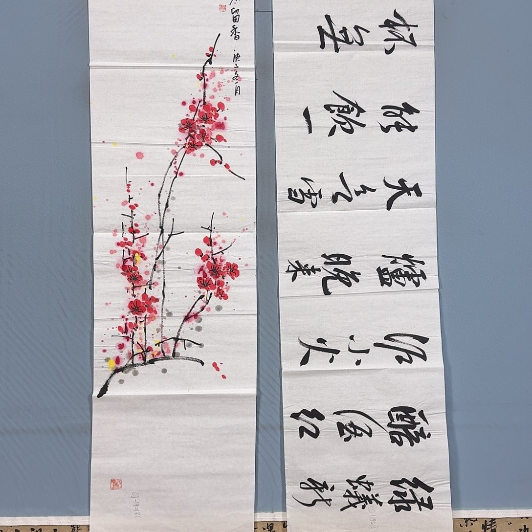 国画1316 牡丹一如您的