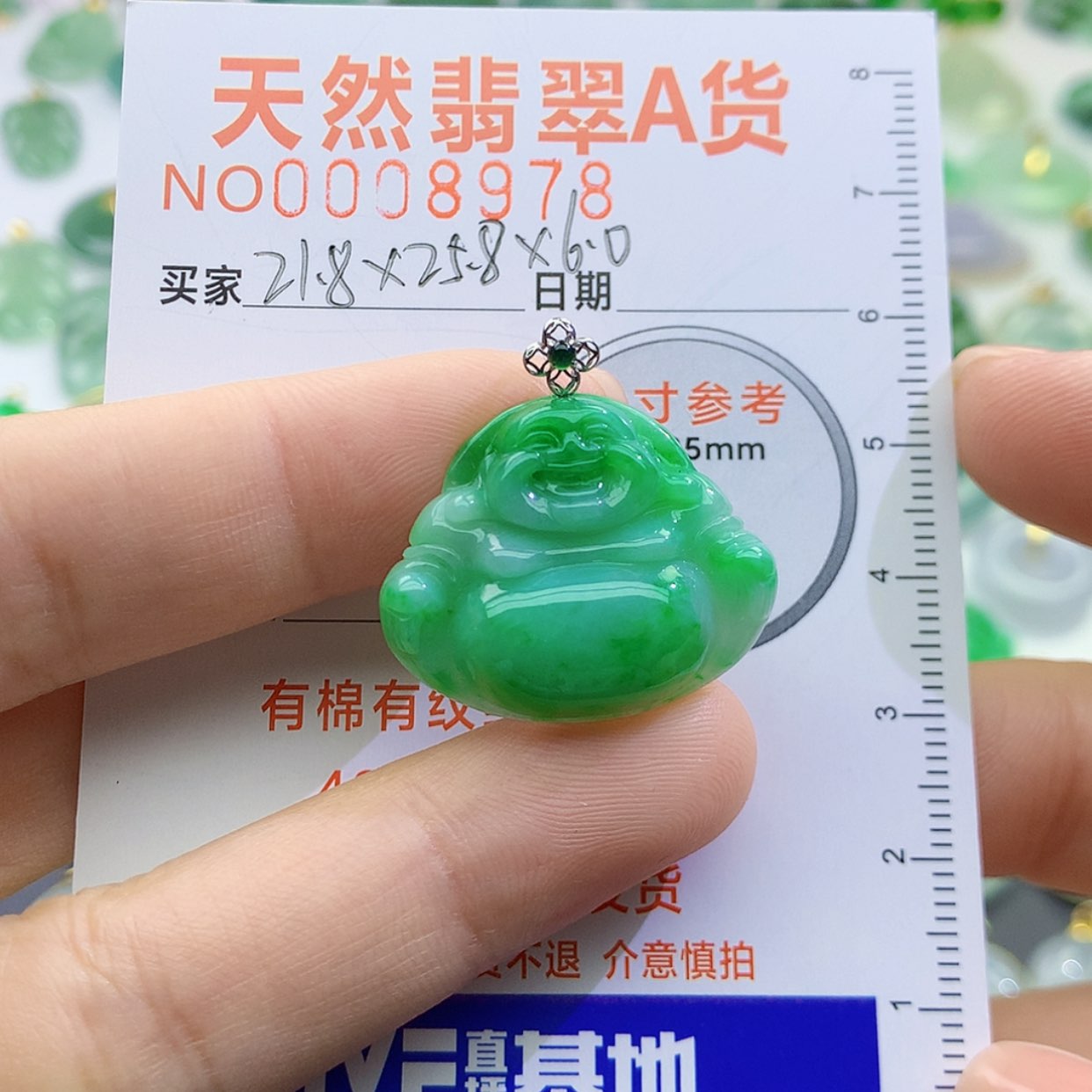 【闪购商品】翡翠颈饰未镶嵌禾*颈饰7