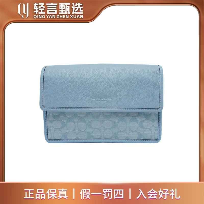 95新 COACH/蔻驰 单肩包/E303554/25*17