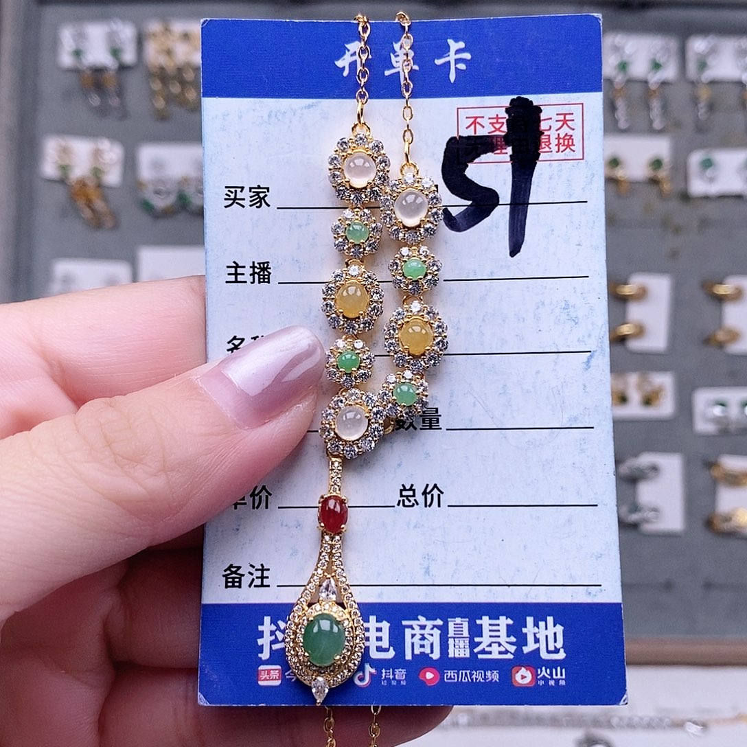 翡翠未镶嵌戒指项链