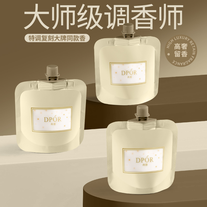 DOPR丹泊香水型千金香护手霜补水保湿嫩肤抗皱紧致持久留香便携