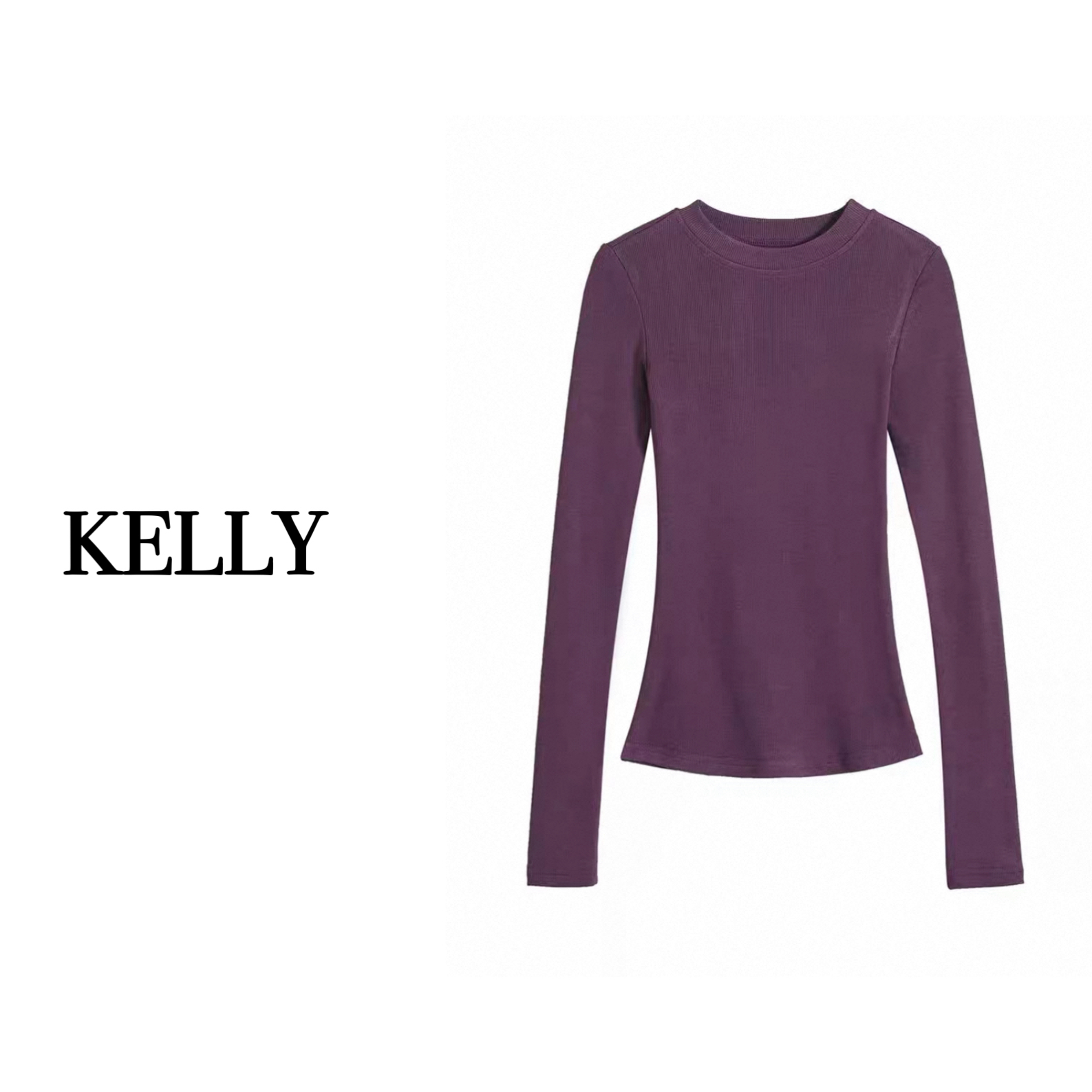 KELLY/经典重现/加绒加厚圆领长袖打底/修身显瘦保暖上衣