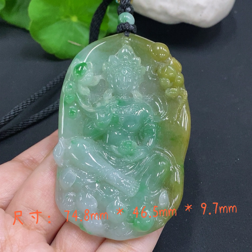 缅甸翡翠A货黄加绿度母挂件