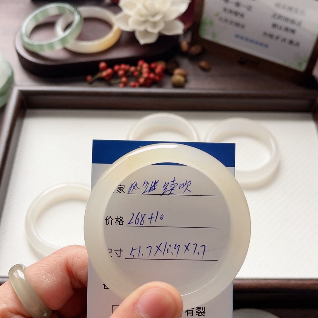 风***吹石英质玉（天山翠）未镶嵌手镯