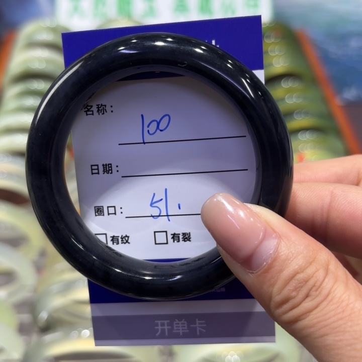 岫玉未镶嵌手镯天然