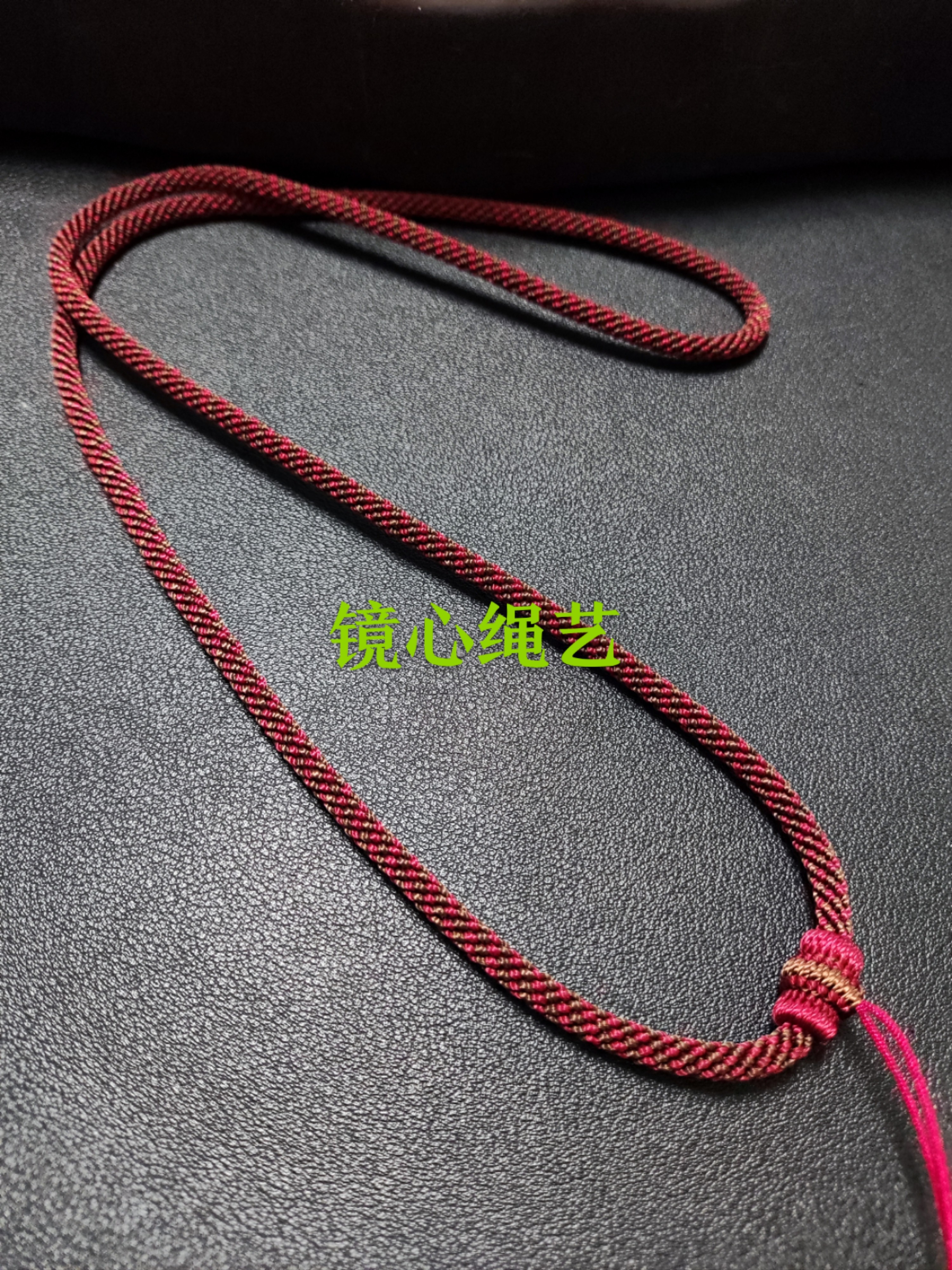 纯手工编织吊坠绳子挂脖绳男女耐磨4mm（手工不艺不退换）