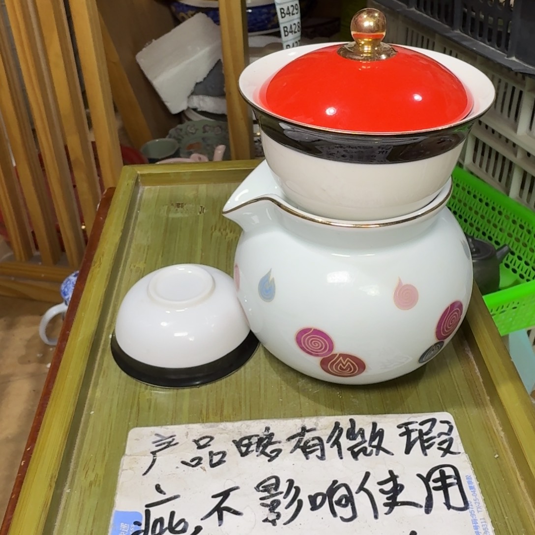 微瑕疵介意勿拍陶瓷器皿H168