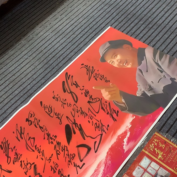 书法冯伟老师红新款长征