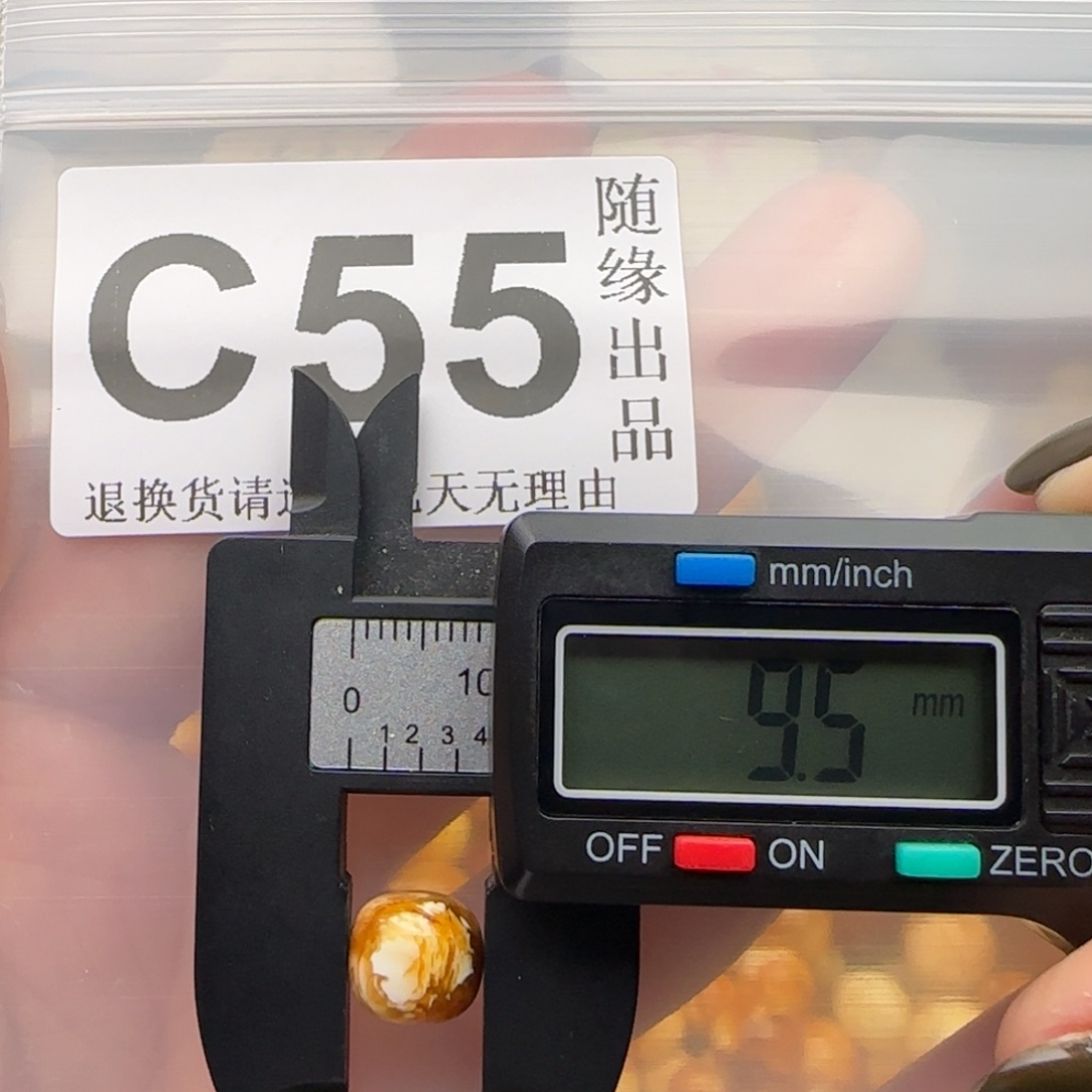 琥珀未镶嵌裸石老型福利