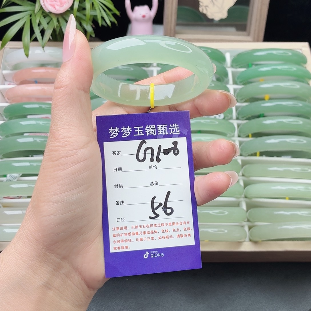 石英质玉未镶嵌手镯