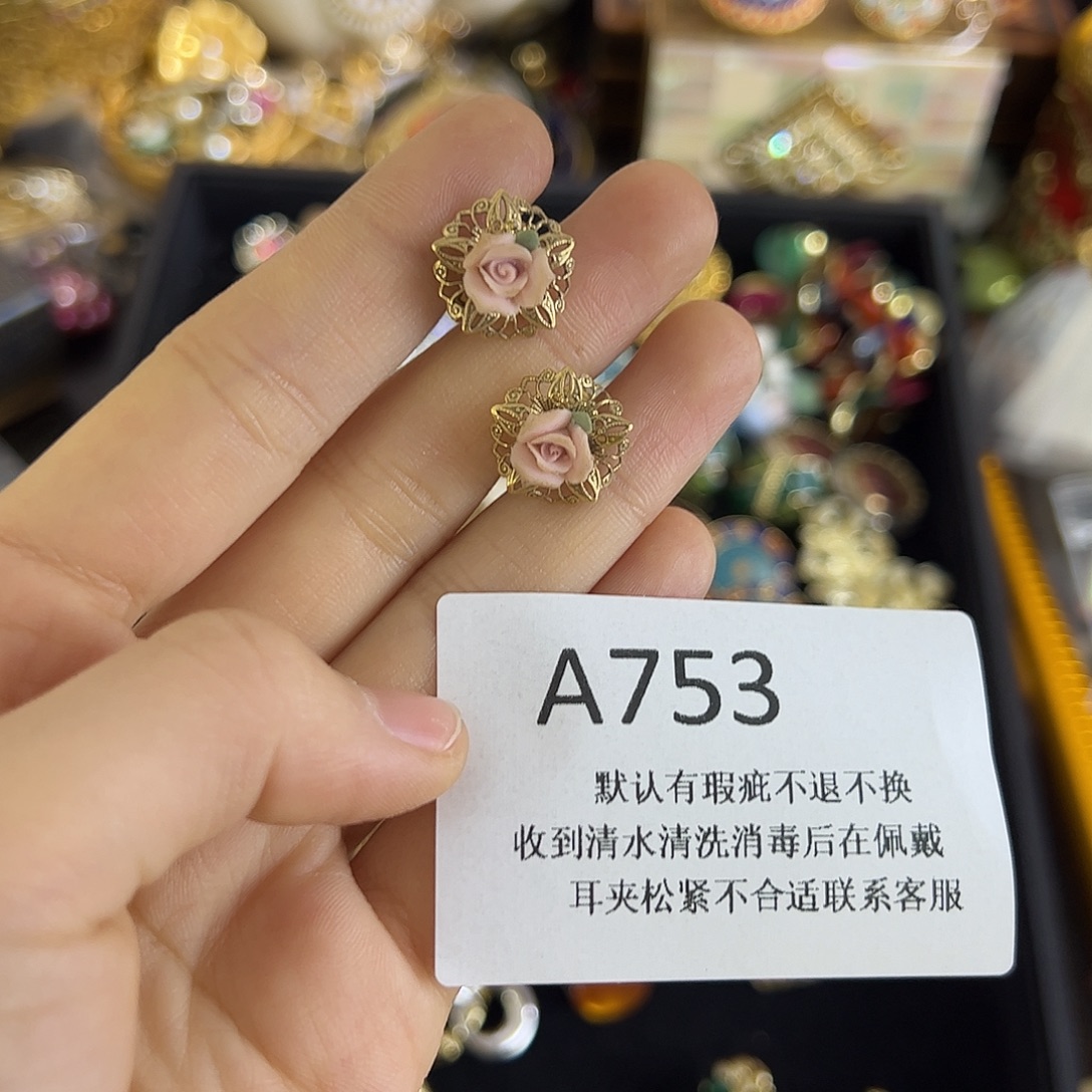 猫***)合成碳硅石铜合金753