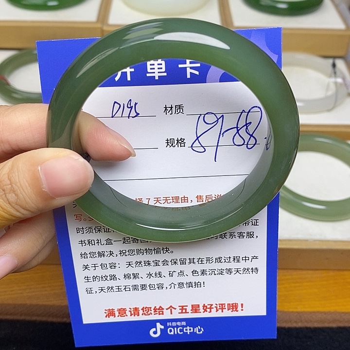 和田玉手镯未镶嵌 Bm