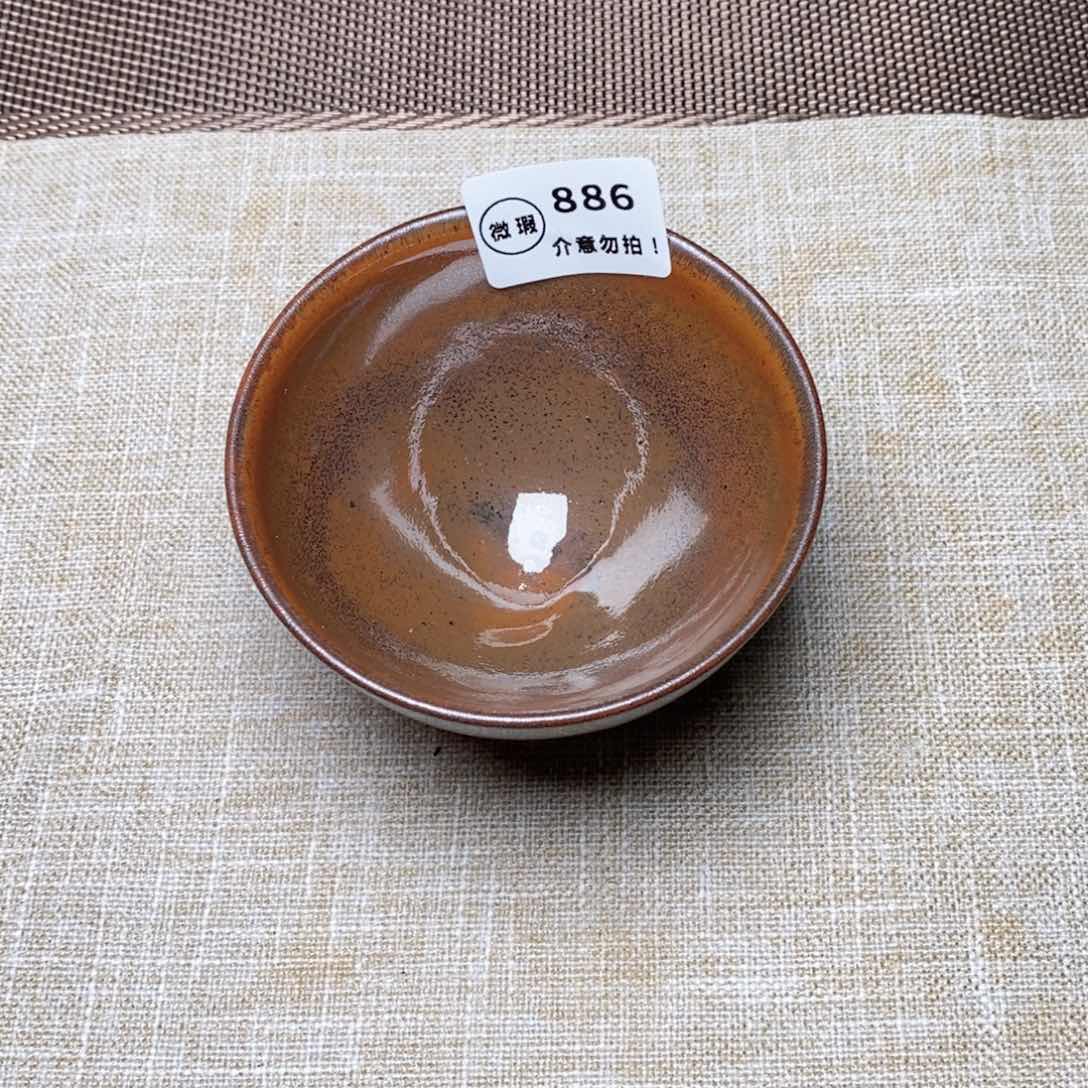 建窑建盏主人茶盏886