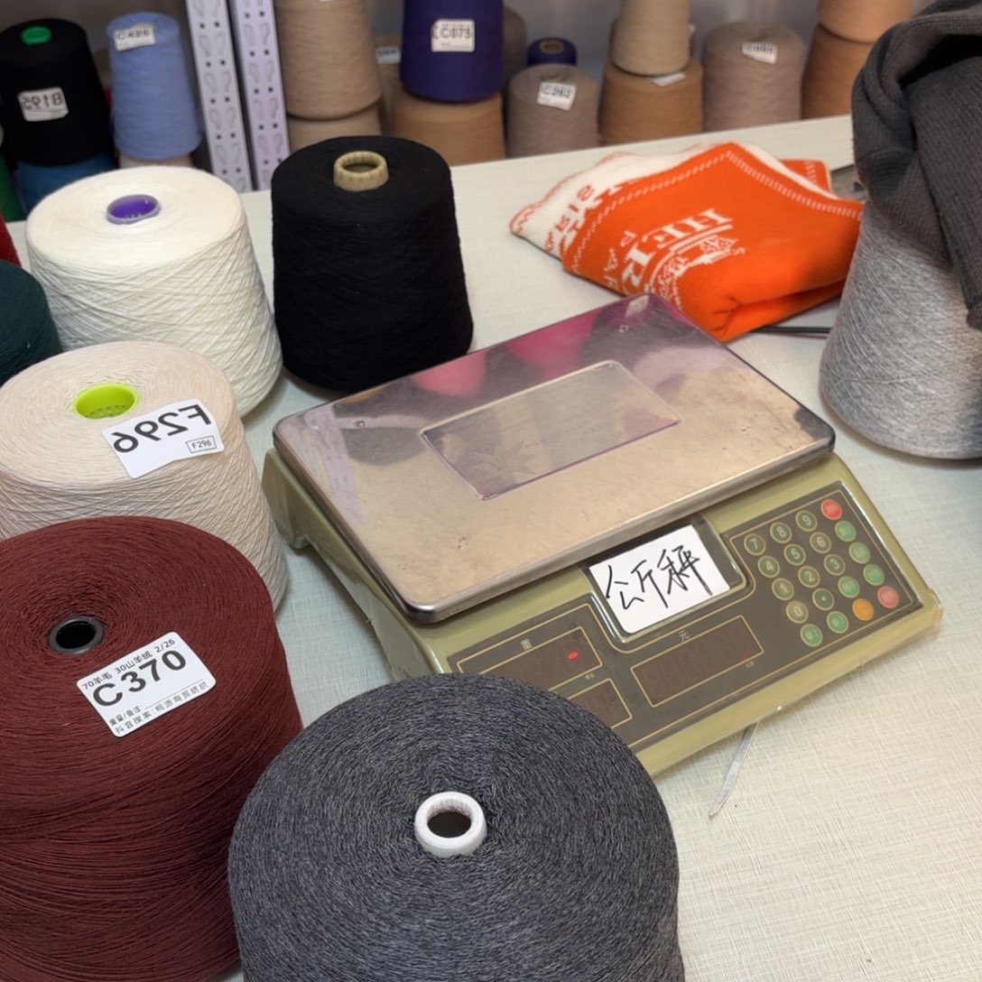 羊毛45兔绒深灰2斤