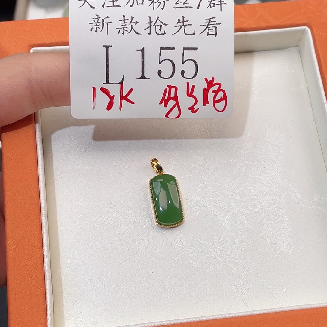 和田玉18K金镶嵌珠宝半成品L155