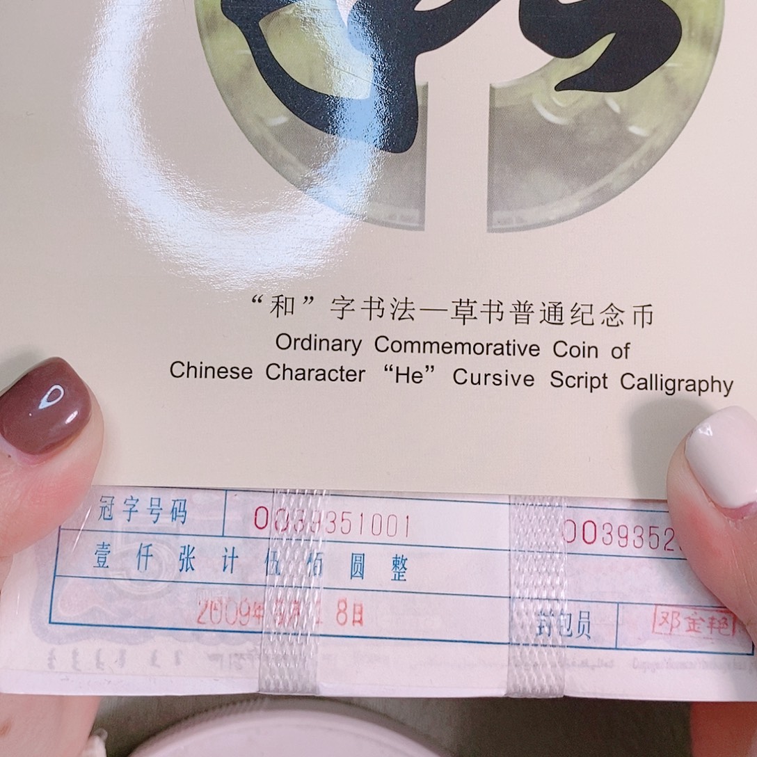 其他普通金属OO39351111双冠