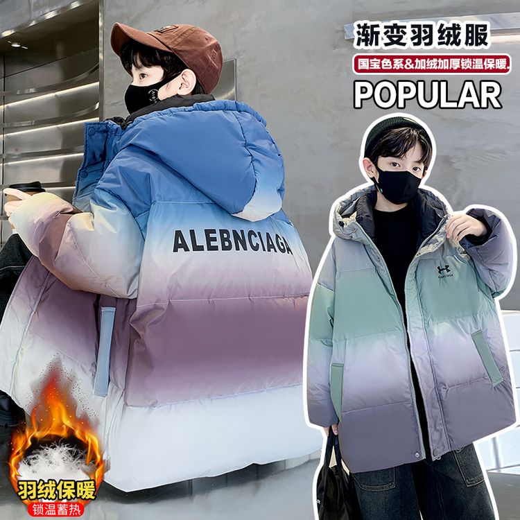 羽绒服休闲渐变男童中大童