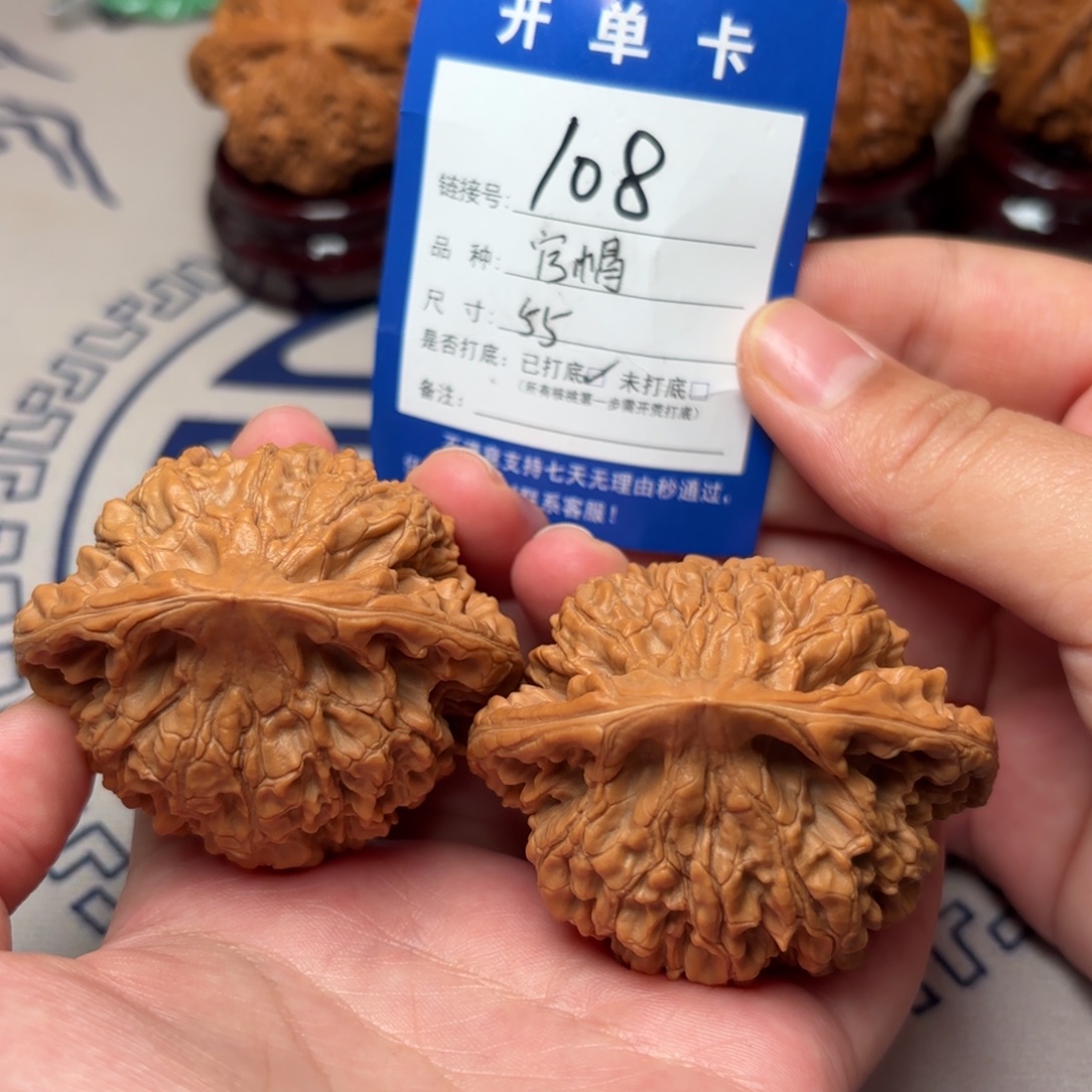 林***峰文玩核桃把件官帽