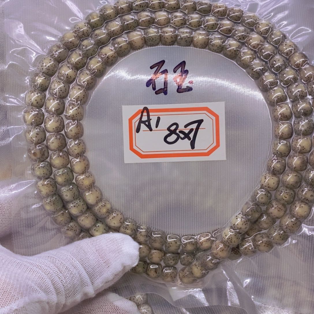 星月菩提手串栩***.99999999998999