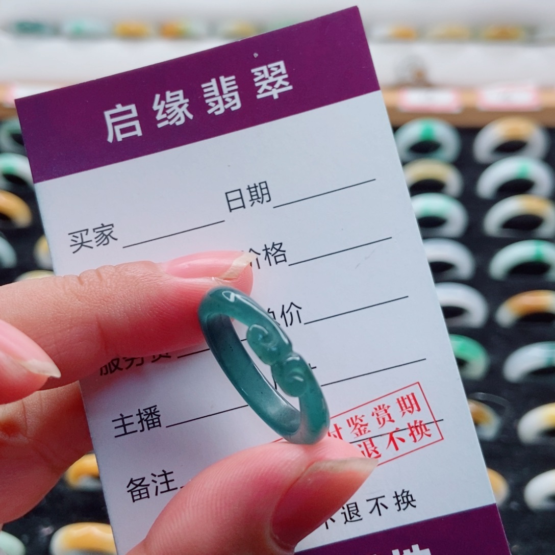翡翠未镶嵌戒指圈口18
