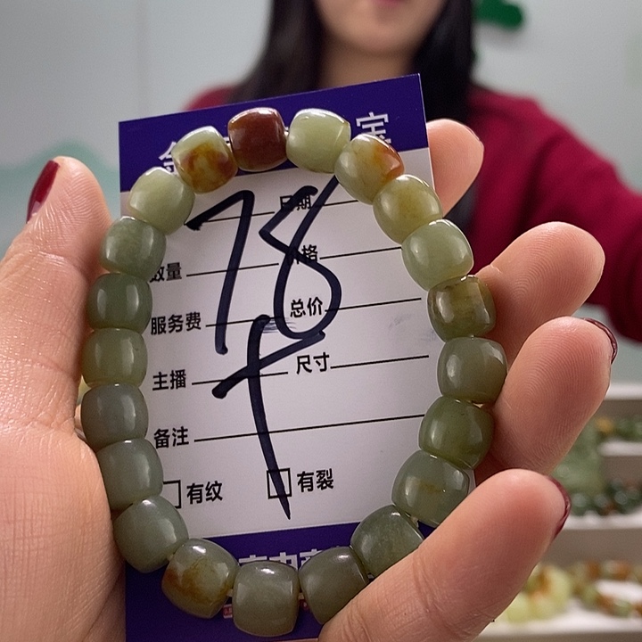 透闪石质玉手链未镶嵌