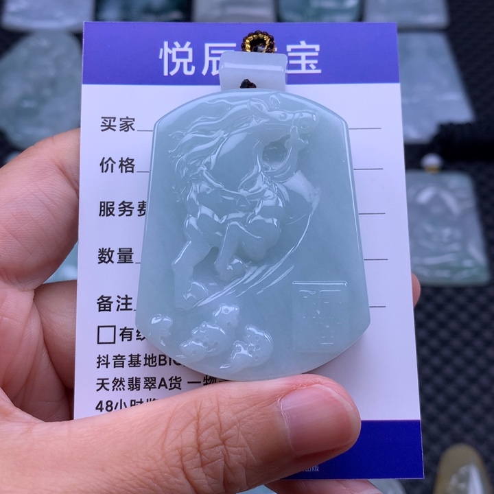 翡翠未镶嵌吊坠(不含链)翡翠厚装马牌