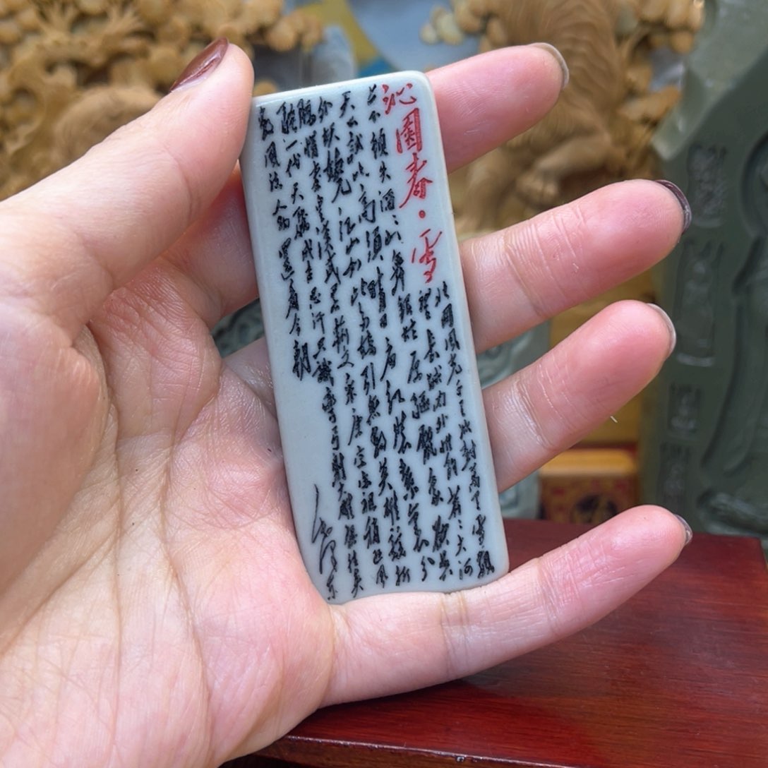 戈壁石266666666666656666666696